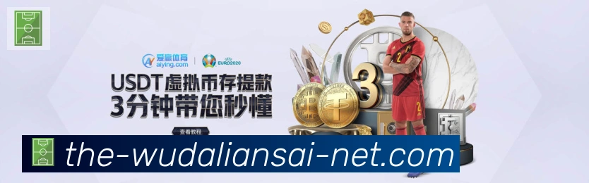 体育赛事直播