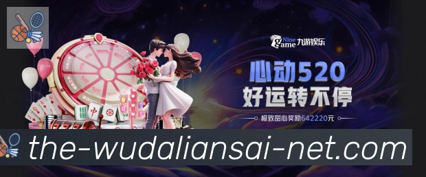 五大联赛直播APP 封面图